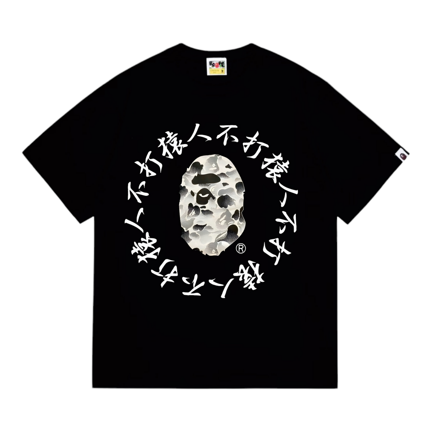 T-shirt Urban Bape